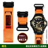 Для часов серии Casio G-SHOCK 5536 GR-B100/GR-B100GB Модифицированный нейлоновый холщовый ремешок Мужской Спортивный Водонепроницаемый Браслет черный