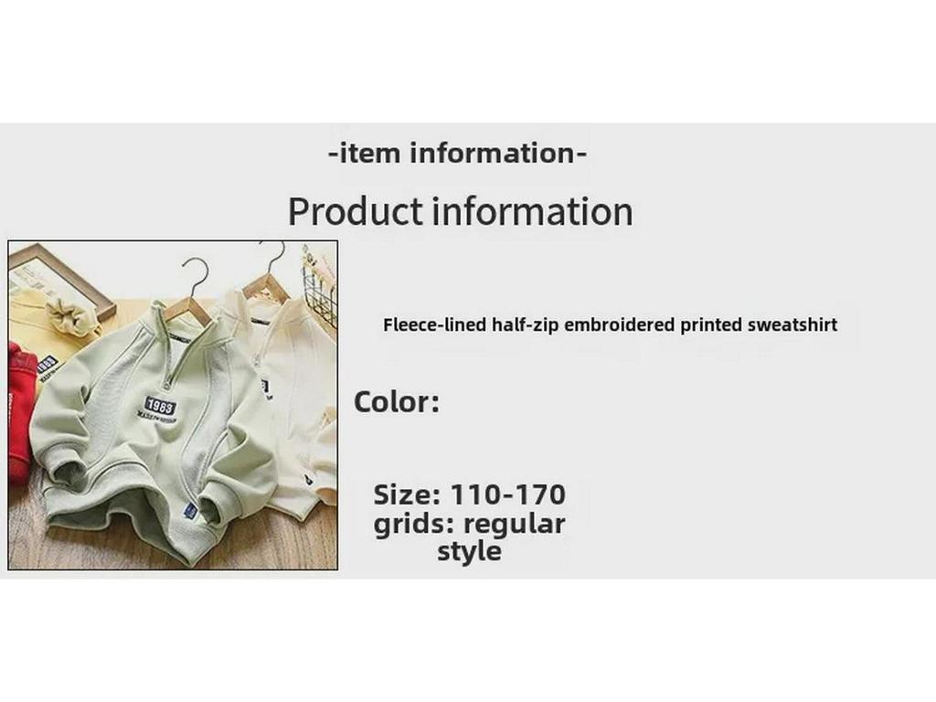 Флисовая толстовка для мальчиков зима 2024: Полузастежка-молния, длинный рукав, корейский стиль для детей