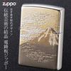 Zippo Electroforming/Mt.Fuji