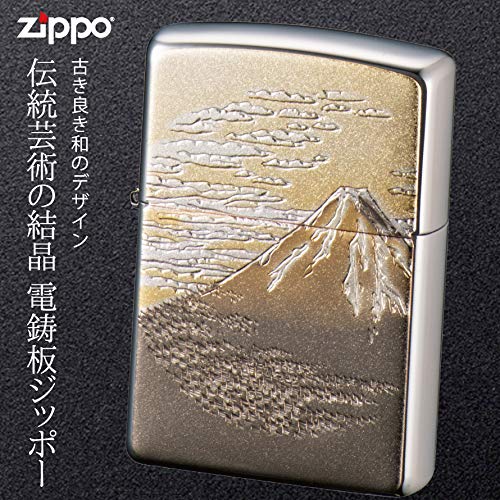 Zippo Electroforming/Mt.Fuji
