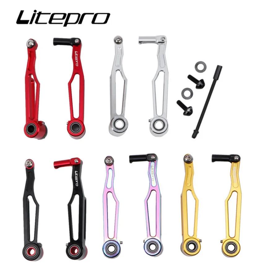 Litepro Складной Велосипед V-Тормоз Короткий/Длинный Рычаг 82мм/108мм Зажим 412 CNC Ультралегкий Велосипедные Аксессуары Запчасти