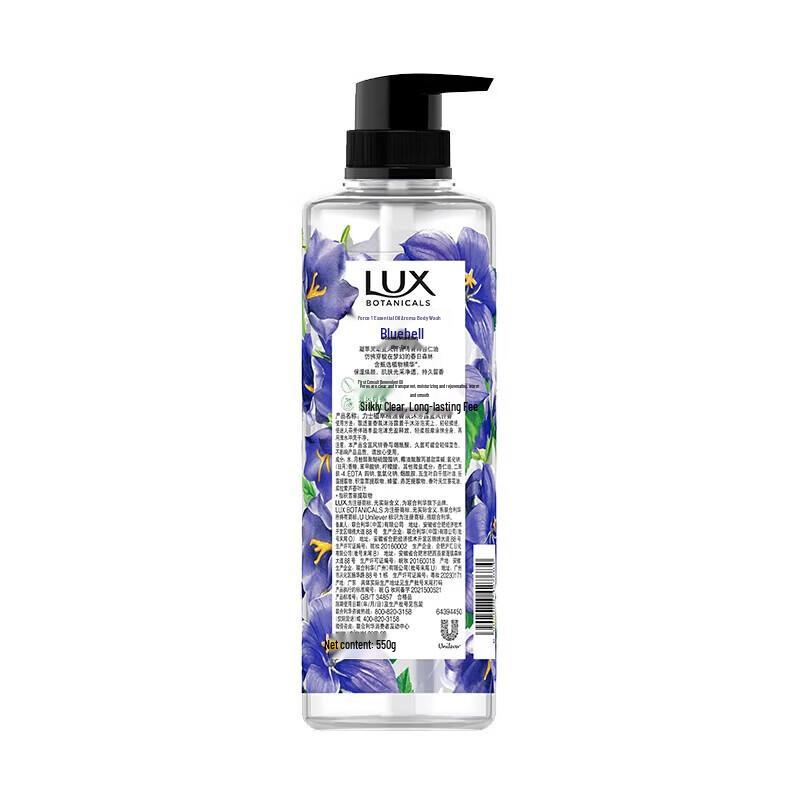 Lux Botanical Essential Oil Blue Campanula Fragrance Shower Gel