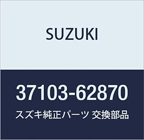 Genuine Suzuki Lock Part Number Set, 37103-62870