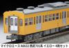 MicroAce N Gauge Серия Seibu 701 Желтый Набор Модель Поезда A6632 4 Вагона