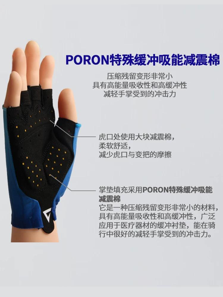 Giant Pro Short-Finger Gloves Are Comfortable, Breathable, Shock-Absorbing, and Wear-Resistant Palm Pads for Cycling Equipment