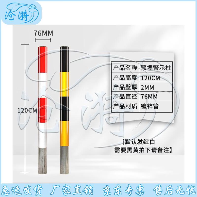 Galvanized Steel Reflective Traffic Safety Bollard