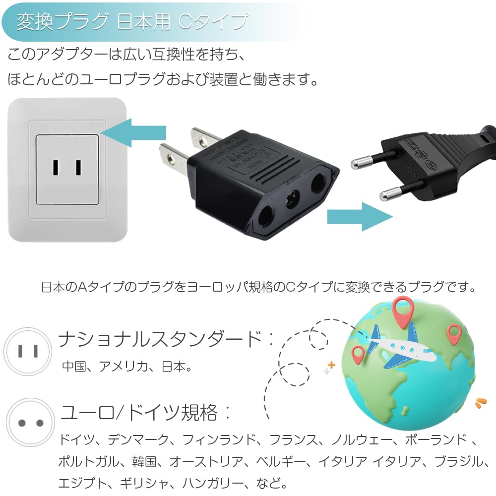 Conversion Set of Power Conversion Domestic Conversion for Flat Conversion 2 Pin Conversion Power Conversion Plug High For Overseas Travel Plug, 2,