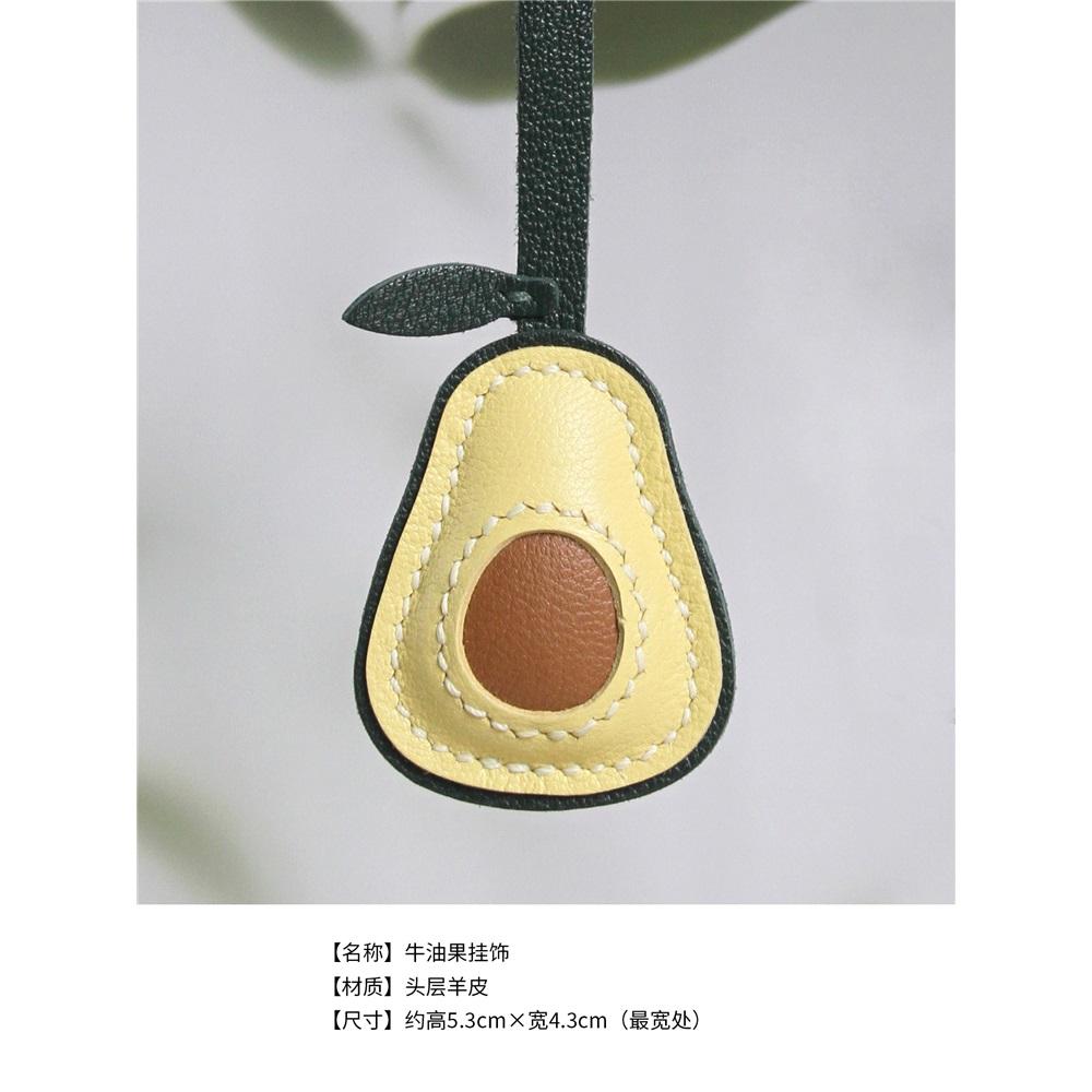 Handmade genuine leather mini bag charm cute avocado shape exquisite pendant and keychain decoration