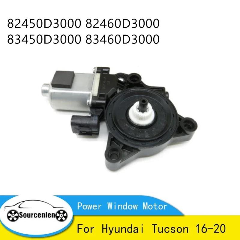Car Power Window Motor For Hyundai Tucson 16-20 82450D3000 82460D3000 83450D3000 83460D3000