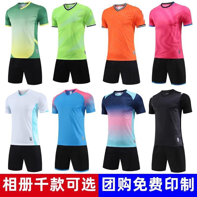 Kids Soccer Uniform Set Short Sleeve Training Jersey Boys Girls Youth Sports Team Practice Match Wear