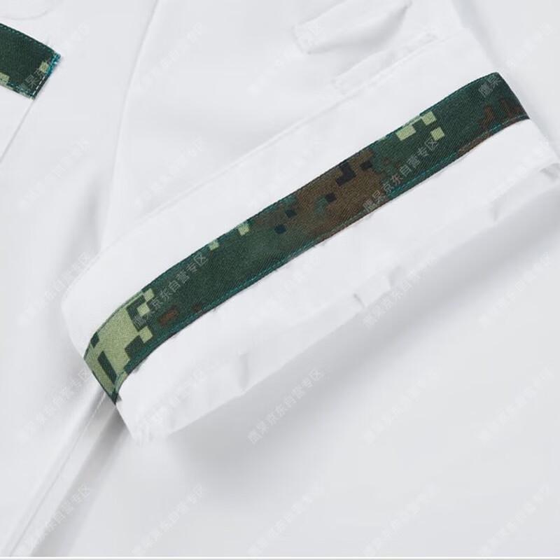 Camouflage Chef Work Uniform