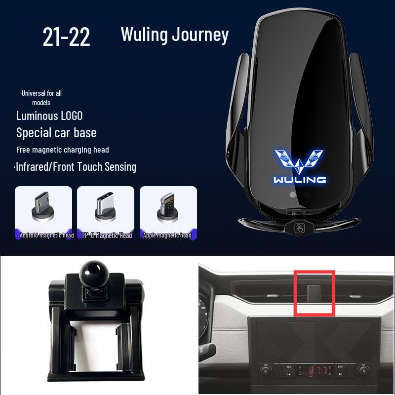 Magnetic Wireless Fast Charger & Phone Holder for Wuling Zhiguang/Hongguang S/Rongguang S/Capgemini Cars