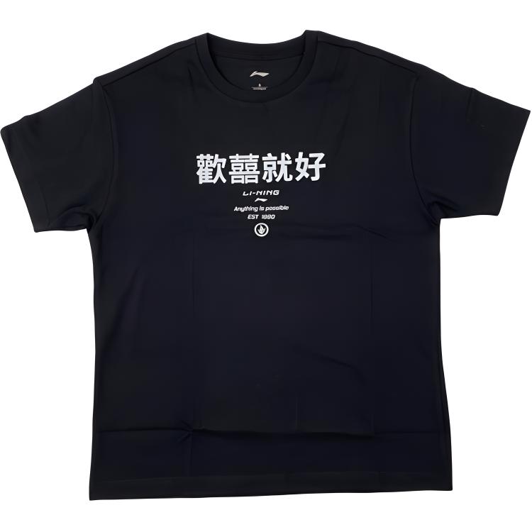 Li-Ning Удобная Дышащая Повседневная Футболка с Коротким Рукавом Мужские Топы Стандартный-Черный AHSQ323-2