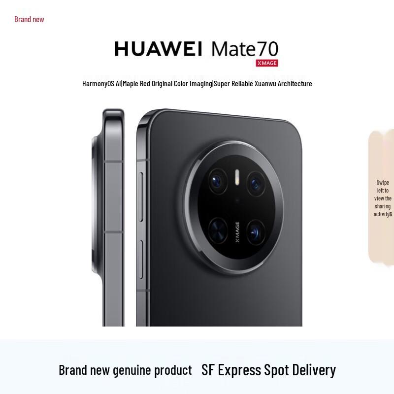HUAWEI Mate 70 (CN version)