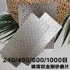 Новый профессиональный алмазный точильный камень 240-3000# для заточки ножей, пластина, кухонный шеф-нож, точильный камень, сотовая структура