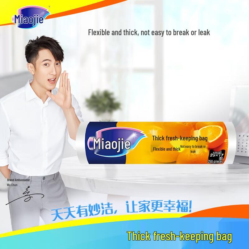 Miaojie Thick Perforated Food Storage Bags