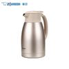 Термос Zojirushi SH-HA15C, вакуумный, из нержавеющей стали