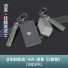 Для Changan Deepal S07 S7 Sl03 G318 Прозрачный TPU Чехол для Ключа Автомобиля Брелок Держатель Ключей Защитный Автоаксессуары