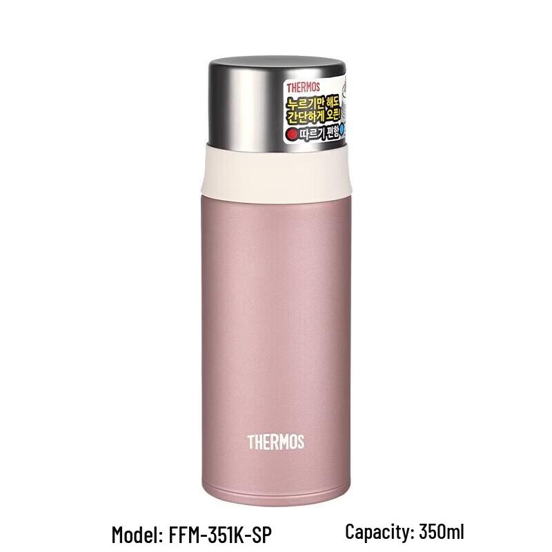 THERMOS FFM-351 0.35L Insulated Bottle