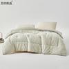 Антибактериальное полиэстеровое бархатное одеяло Muji A+