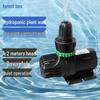 Self-Circulating Silent Water Pump for Indoor Plant Walls, Small Gardens, Fish Ponds, and Tanks