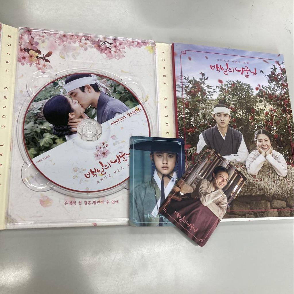 [Б/У] 100 дней мой принц ОСТ