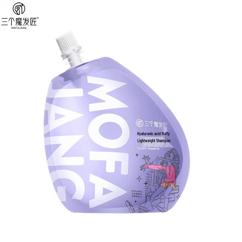 Three Magicians Hyaluronic Acid Oil Control Volumizing Shampoo