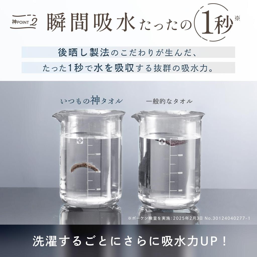 GOKUMIN и быстро впитывает Банное полотенце 60 x 120 мягкое, как меньше отель мгновенно вода Японская компания планирование и обычное божественное полотенце [Пушистое легкое,