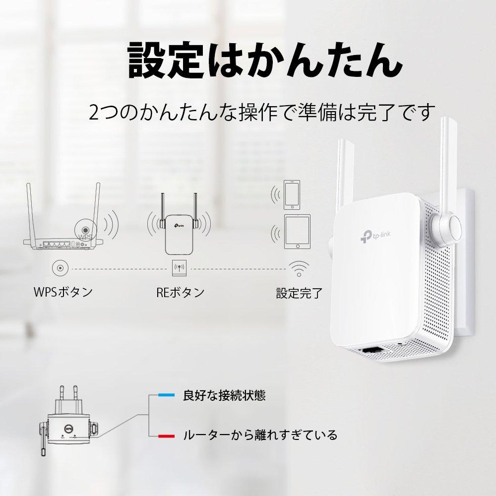 WIFI беспроводной LAN повторитель 300 Мбит/с розетка прямой разъем мост 3 года гарантии TP-Link 11n/g/b (Режим точки доступа) TL-WA855RE