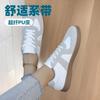 Весенне-осенние большие размеры маленькие белые туфли 2024 новая мода спортивные повседневные удобные универсальные удобные кеды женские