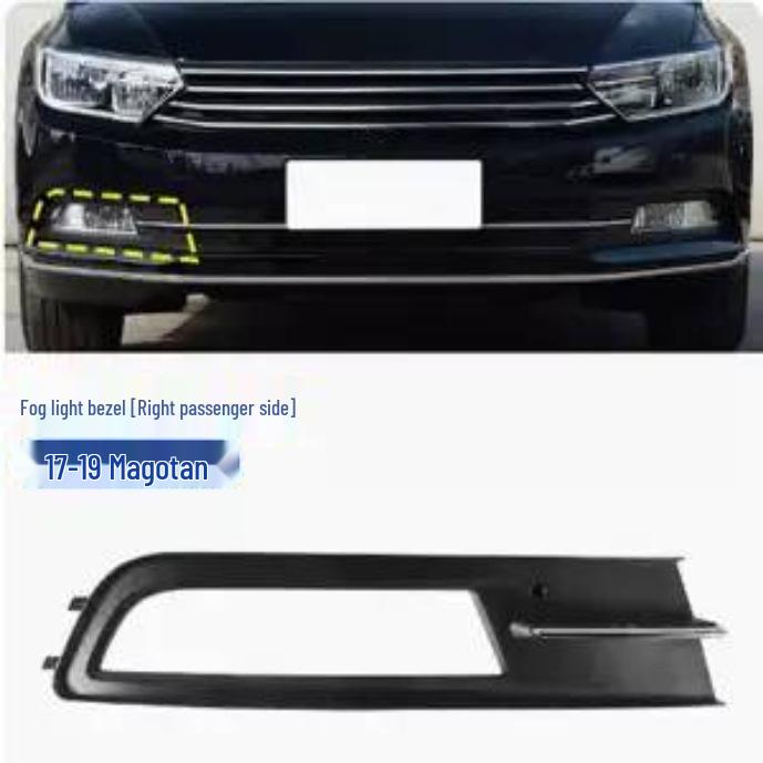 Накладка/Рамка/Корпус передней противотуманной фары Volkswagen Magotan для старых и новых моделей