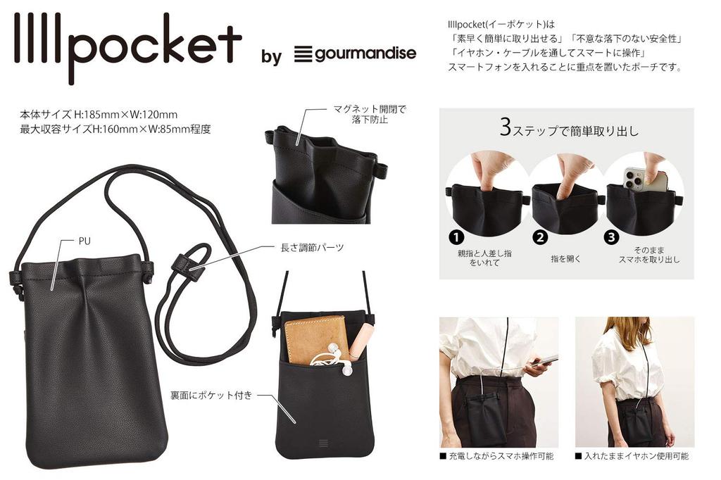 Gourmandies Chiikawa IIIIpocket Smartphone Pouch Chiikawa CK-16A
