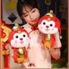 The Year Of Snake Mascot Plush Toy Cute Cartoon Girl Children Holiday Doll Gift