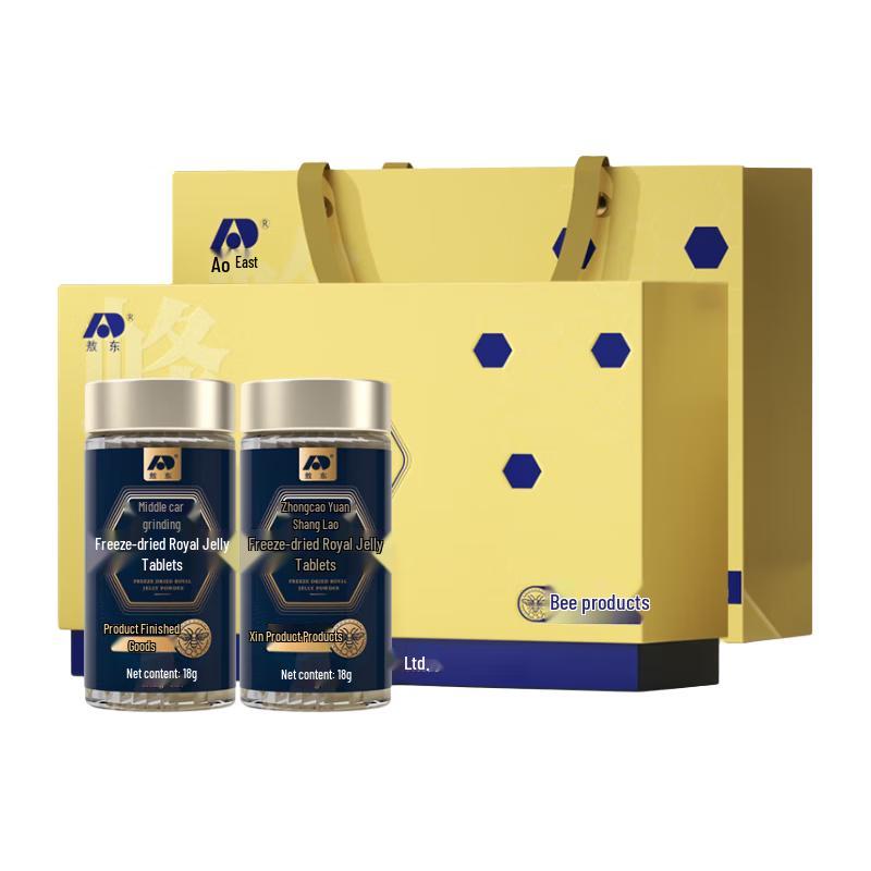 Aodong Royal Jelly Lyophilized Tablets Gift Set