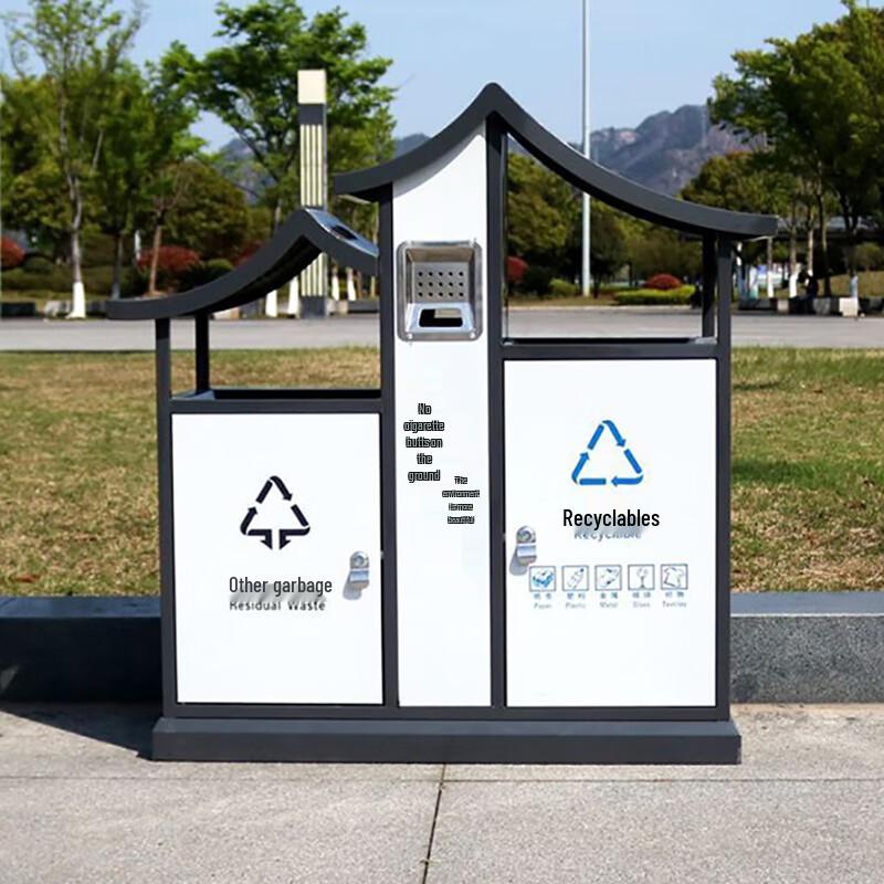 MDNG Outdoor Retro Waste Bin
