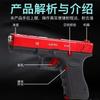 Игрушечный пистолет Рука Gezheng Locke G18 Пустой Затвор 3 крючка Машинная Стрельба Игрушечный Пистолет Быстросъемный Terra Схватить Подарок для Мальчика