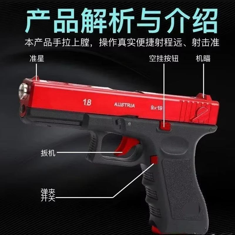 Игрушечный пистолет Рука Gezheng Locke G18 Пустой Затвор 3 крючка Машинная Стрельба Игрушечный Пистолет Быстросъемный Terra Схватить Подарок для Мальчика