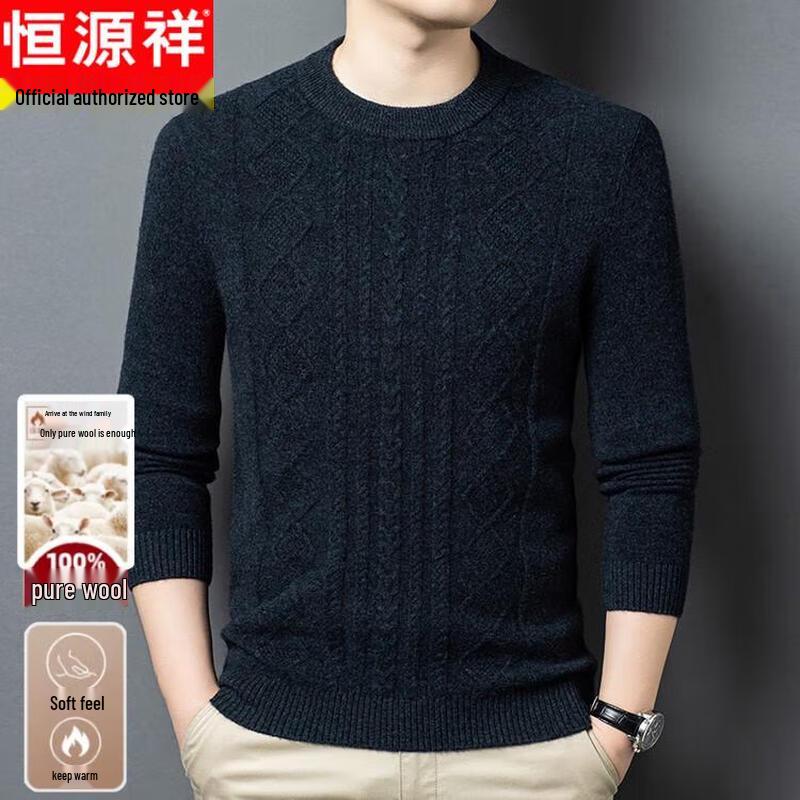Hengyuanxiang Men's 100% Pure Wool Thickened Mock Neck Pullover Sweater