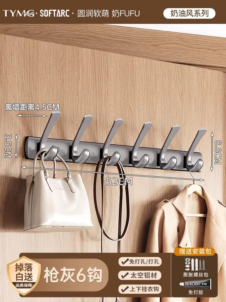 No-drill Wall-mounted Coat Hook, Strong Load-bearing Hanging Rack for Clothes, Suitable for Entryway,robe Hooks