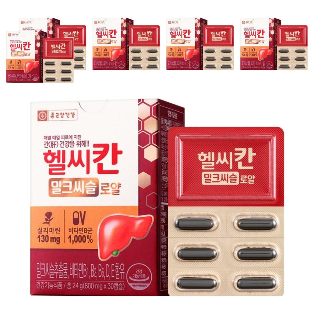 Chong Kun Dang Health Healthycan Royal Milk Thistle 30 Tablets 6 pcs