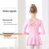 Girls' Pink Long Sleeve Dance Leotard