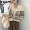 Polo Neck Striped Knitted Cardigan Women's Autumn and Winter Long Sleeve Knitted Warm Coat Sweater