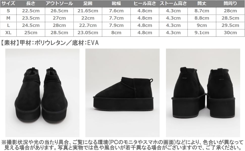 [WEGO] Platform Sheepskin-Touch Boots, Women's Platform Boots, Warm, Casual Shoes, Gift, Autumn/Winter, Ladies, XL, Camel