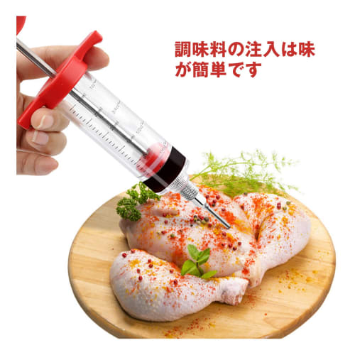 Food Seasoning Syringe, Meat Syringe, Seasoning Container Syringe, Meat Syringe, Seasoning Injection Tool, Condiment Container, BBQ Syringe, Marinade