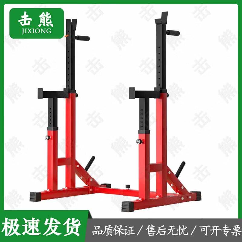 Многофункциональная стойка для штанги и приседаний Jixiong
