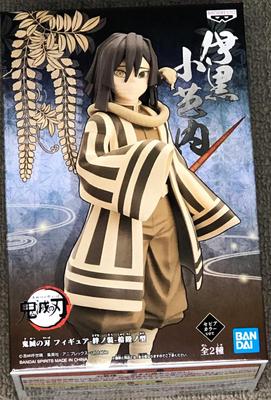 Фигурка Banpresto Demon Kimetsu no Yaiba Kizuna no Sou Sakuri no Kata Iguro Obanai Sepia Color Slayer Ver.