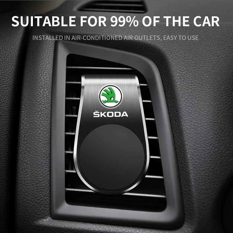 Car Sticker 2025 Hot Car 360° Metal Magnet Phone Stand For Skoda Octavia Fabia Rapid Superb Kodiaq Scala Karoq Citigo Kamiq Room