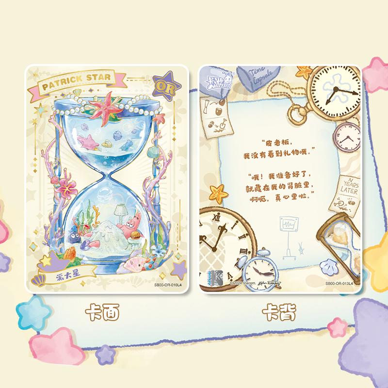 Оригинальный набор карт Губка Боб Квадратные Штаны Special Pack 2 Bounces 1 Полная Коробка Маленькая Карточка Карточный Набор Карты Коллекции Периферии