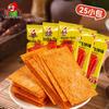 Ассорти острых китайских закусок Xiao La La