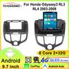 Android 13 для Honda Odyssey 3 RL3 RL4 2003-2008 Автомобильное радио Мультимедиа Навигация 4G GPS Беспроводной Bluetooth Carplay Сенсорный экран